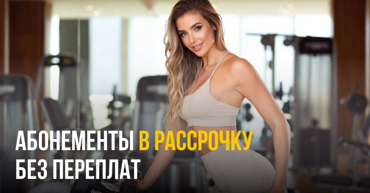 Легкость оплаты: Раздели платеж!