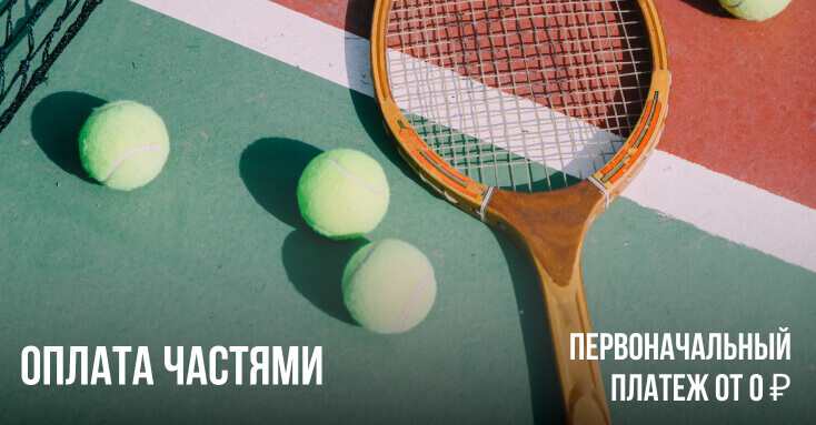 Легкость оплаты: Раздели платеж!