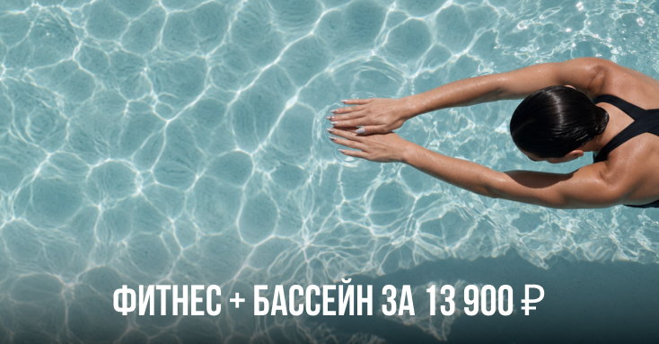 Распродажа в августе!