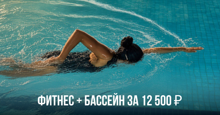 Лучшее предложение только до 15.09!